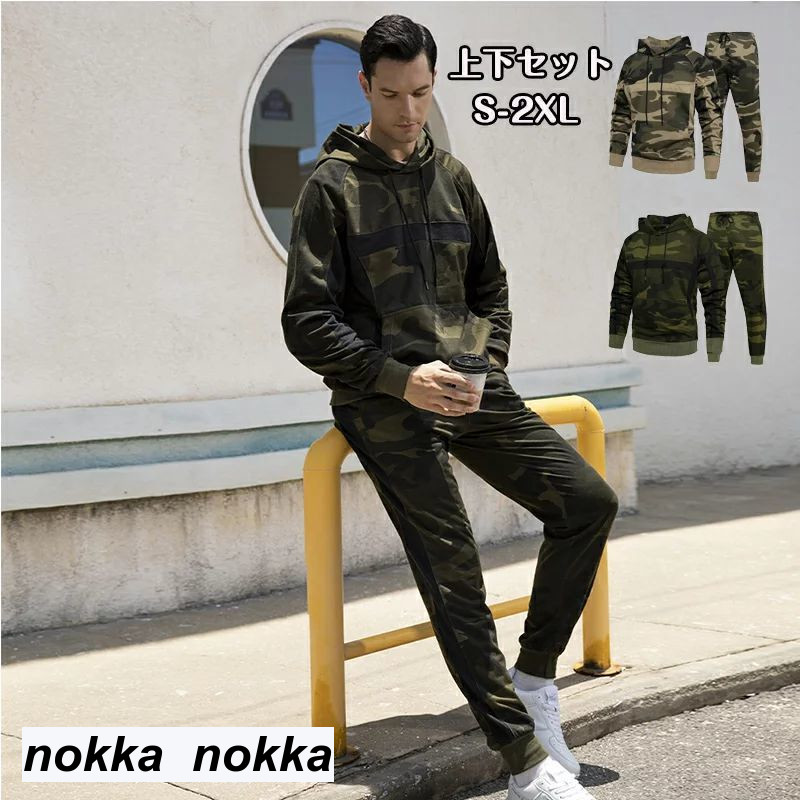 PIU1UGUALE3 迷彩 スウェット デニム調 パーカー パンツ 上下セット PIU1UGUALE3 迷彩 スウェット デニム調 パーカー パンツ 上下