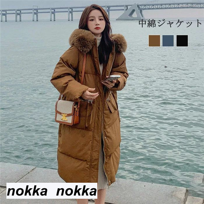インディアンス フード付中綿 ロング丈コート sk102926458190_1.jpg