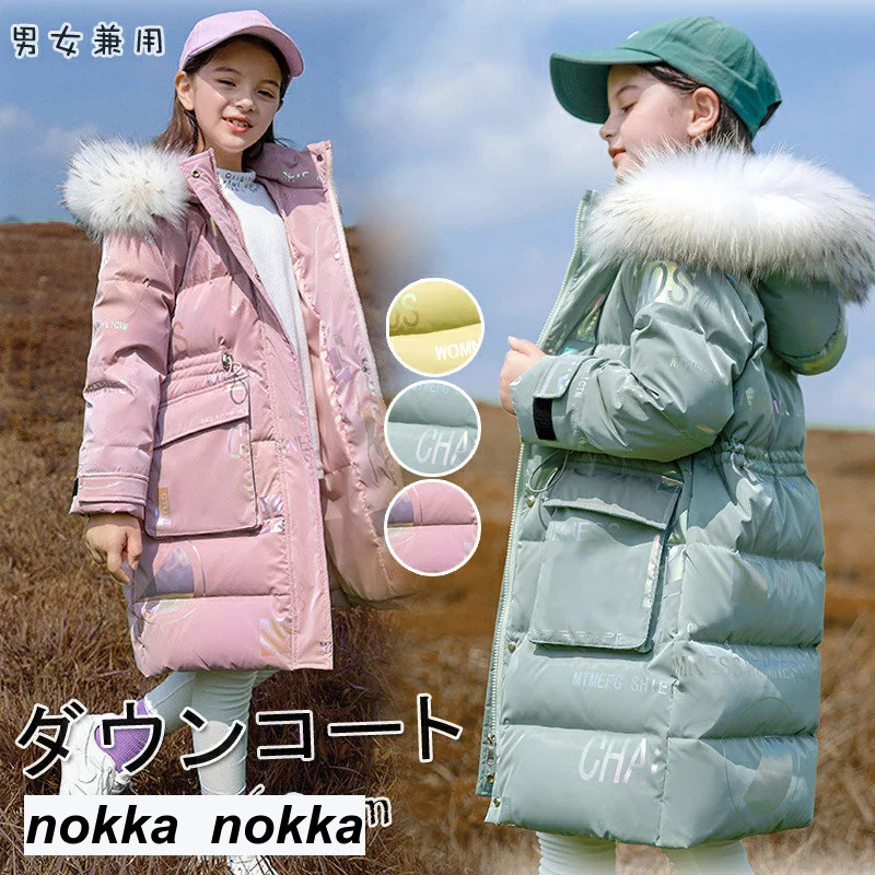 落ち込む厚地の外套 赤ちゃん服 うしろ帯 御坊っちゃん 落ち込む上衣 キッズ ロング フェイクファー ボンネット付き添い人 通学 キッズ服 防寒 秋冬 御坊っちゃん アウター 冬 通園 アウトドア スキーの板御召しもの キッズジャケット 雨合羽撥水製作 3色