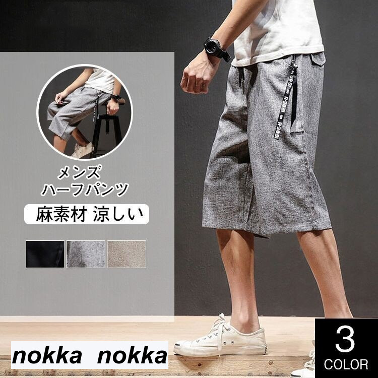 楽天市場】VISION ハーフパンツ メンズ ショーツ VISION STREET WEAR