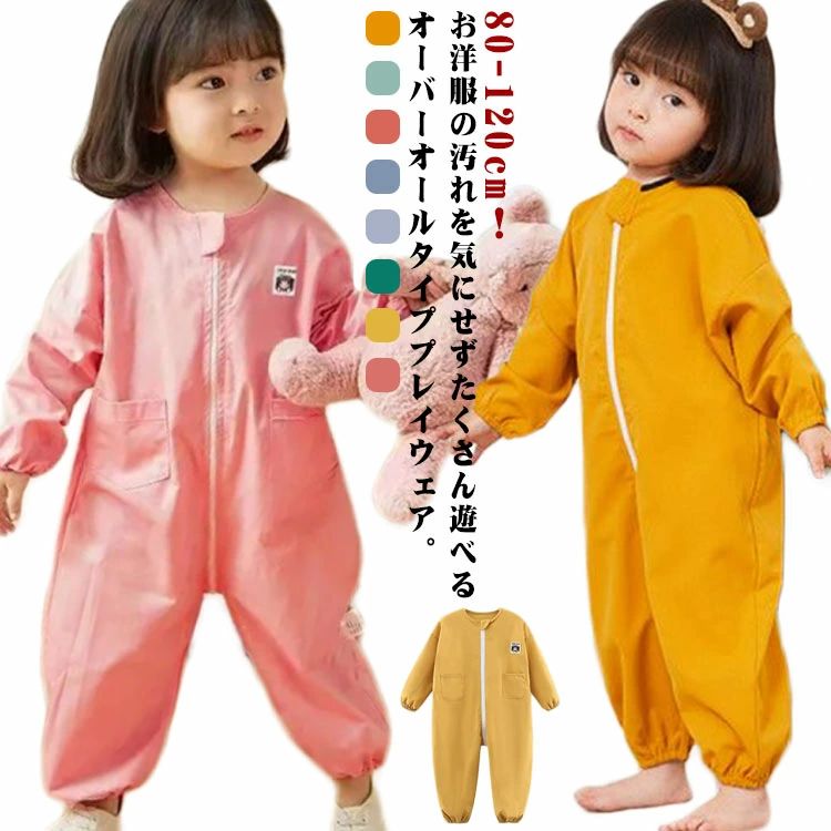プレイウエア 長袖 お盛り砂着 赤ちゃん 撥水産業 厚地の外套櫂 キッズ ロンパース 御姉さん お坊っちゃん 繋ぎ ティーシャツ 赤ちゃん服 お子さん