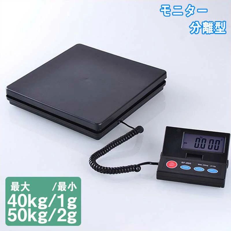 デジタルスケール 50kg/40kg デジタル台はかり 家庭用 デジタル はかり スケール 電子はかり デジタルスケール 量り 計り はかり 秤 scal-50kg-1