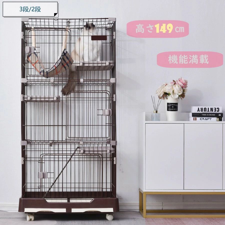 猫 ケージ キャットケージ ペットケージ キャスター付 猫ゲージ 大型 多頭飼い ネコドア キャットハウス 1段2段3段可能 留守番 保護 脱走防止 おしゃれ 室内｜アパレル専門店Nokka