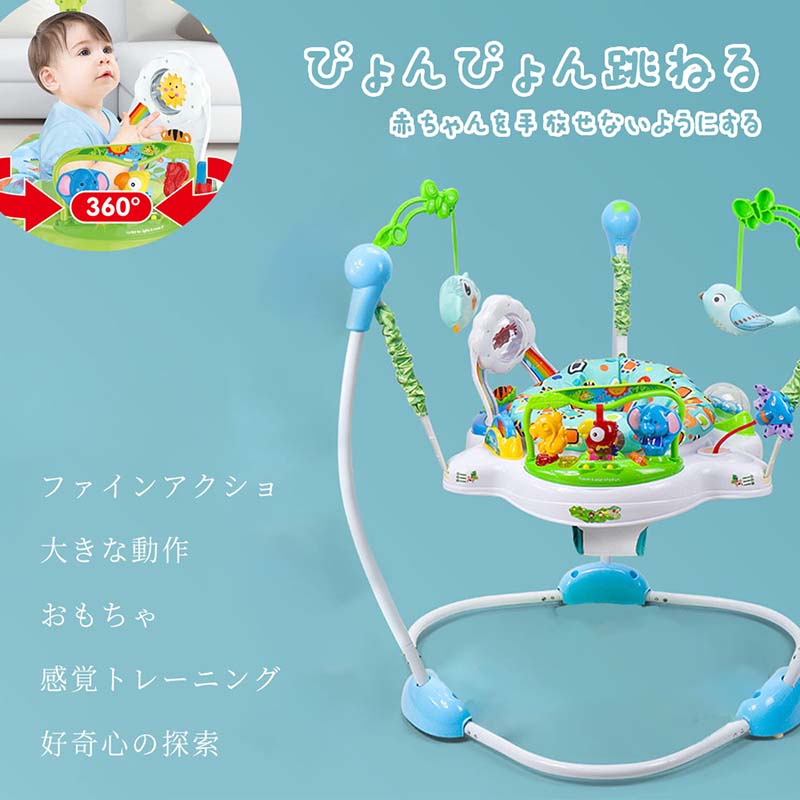 ベビーフィットネスラックペダルピアノ新生児リモートコントロール教育音楽玩具多機能ペダルピアノ 赤ちゃん ジャンプ ベビー ジャンパー おもちゃ 室内 D-25