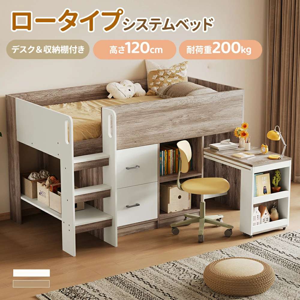 三段ベッド 分別可能 3段ベッド パイプベッド 子供ベッド 子供部屋ロフトベッド 三段ベッド 分別可能 3段ベッド パイプベッド 子供ベッド 子供