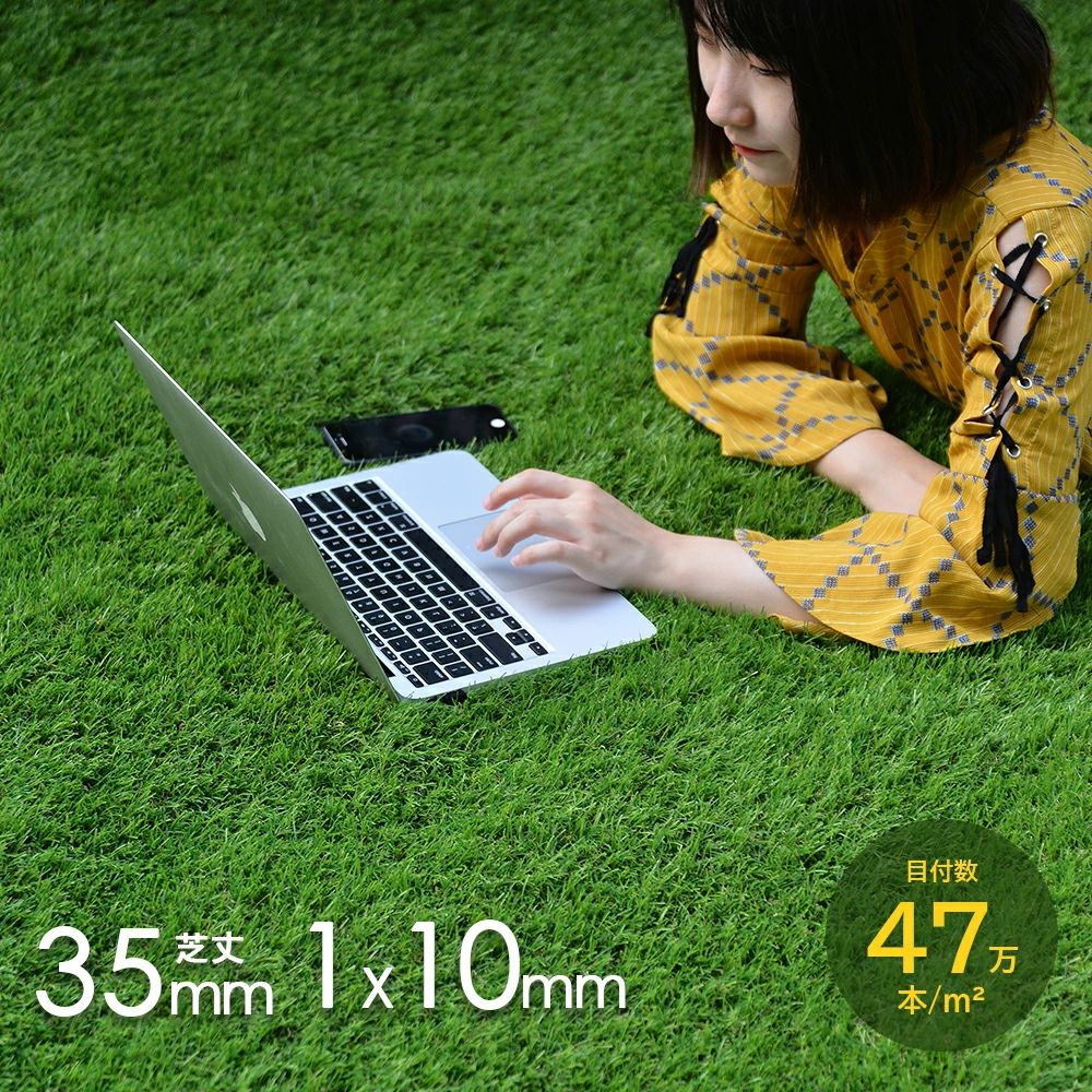 人工芝 渦巻形 1m×5m 芝丈35粍 密集して いの一番12本つき 4色立体感 透水穴つき 本当の ふかふか 高品質 密集して 色落ちにくい 抜けにくい 立てなおす性 立体感 青緑