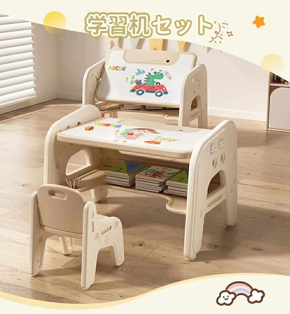 チェア&デスク2点セット 子供用テーブル テーブルセット キッズデスク キッズチェア 子供机 学習デスク 机 幼児机 学習机 キッズテーブ|アパレル専門店Nokka