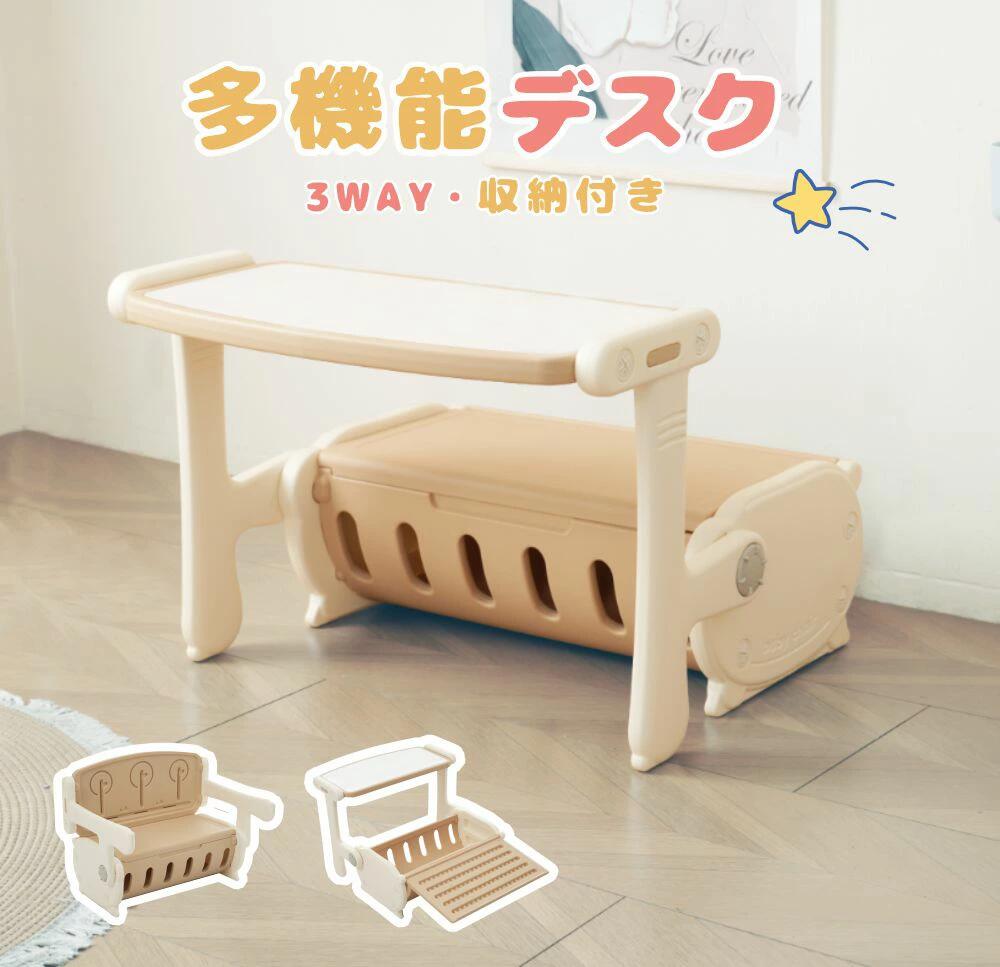 一体式デスク&チェア 子供用テーブル テーブルセット キッズデスク キッズチェア 子供机 学習デスク 机 幼児机 学習机 収納付き キッズ