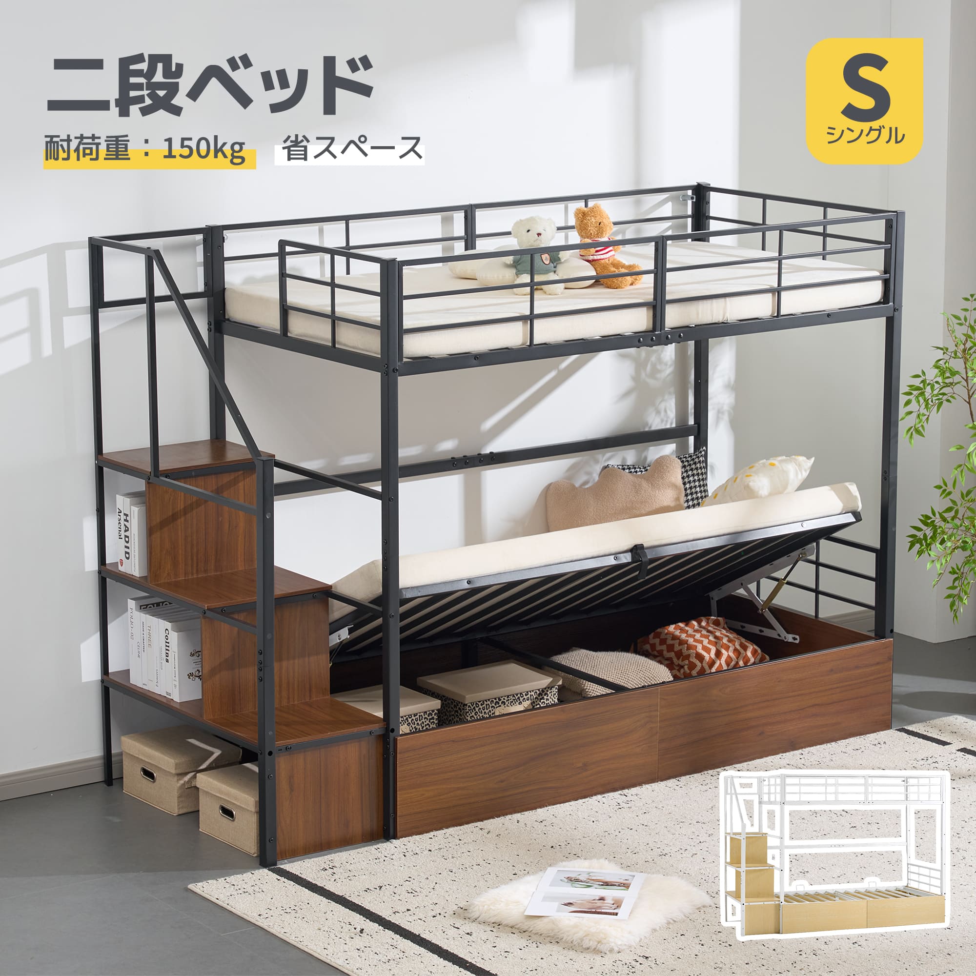 【分割可能】階段付き二段ベッド 分割可能 収納付 上下分割可能 パイプベッド 2段ベッド シングル 大人用 ロータイプ 二段ベッド パイプベッド スチールベッド コンパクト 耐荷重150kg 子供 スチール製 耐震 ベッド｜アパレル専門店Nokka