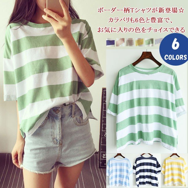 楽天市場】レディース 半袖Tシャツ ボーダー柄 トップス