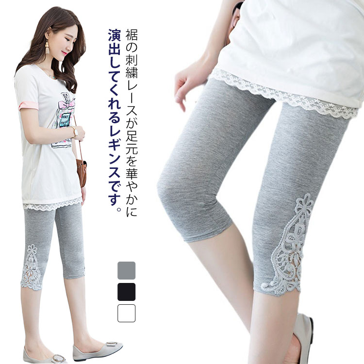 楽天市場】アツギ Comfort コンフォート コットンライン 10分丈