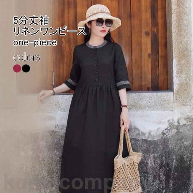 楽天市場】リネンワンピース 夏 レディース 5分丈袖 ワンピース ロング