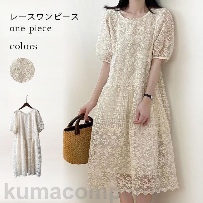 楽天市場】レースワンピース ロング 夏 レディース 半袖