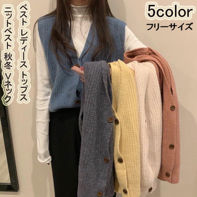 ニットベスト 桃柄 レディース ベスト チョッキ Vネックカーディガン ポケット付き 秋冬服 無袖ベスト 暖か 防寒 アウター 女性 中年 楽天市場】ニットベスト 桃柄 レディース ベスト チョッキ V