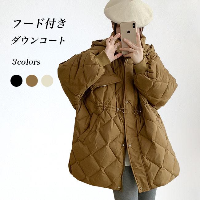 落ちこむ厚地の外套 レディース ボンネット付き添い人 落ちこむ上衣 冬 キルティング厚地の外套 落ちこむ入れ ボンネット付き添い人厚地の外套 冬厚地の外套 あったか 防寒 防風 バレンタイン 差し上げ物