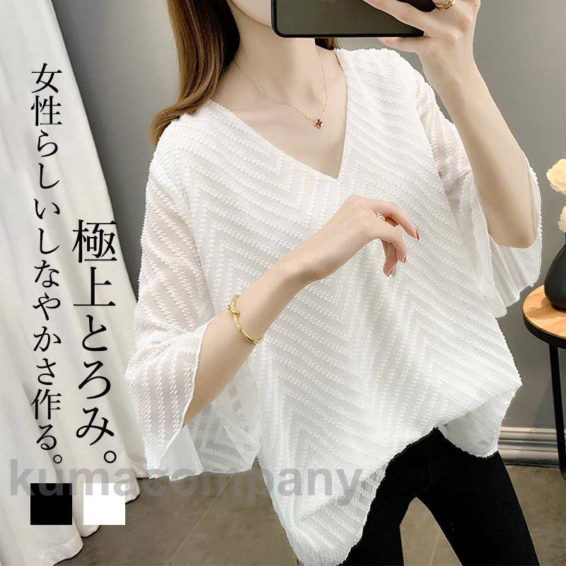 楽天市場】ブラウス レディース 半袖 5分袖 シャツ シフォン