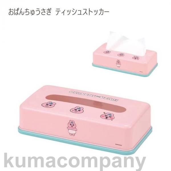 昭和レトロ うさぎさんのBOXティッシュケース km0613-071_1.jpg