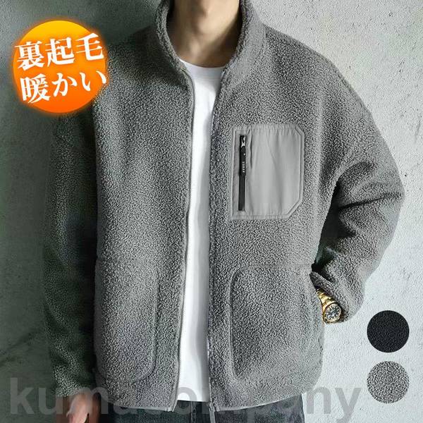 楽天市場】フリースジャケット メンズ ボアジャケット ファー 胸