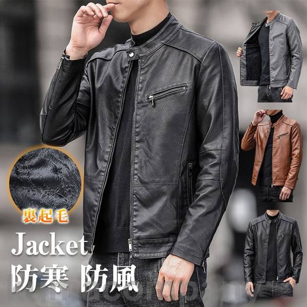 楽天市場】ライダースジャケット メンズ レザージャケット ビジネス