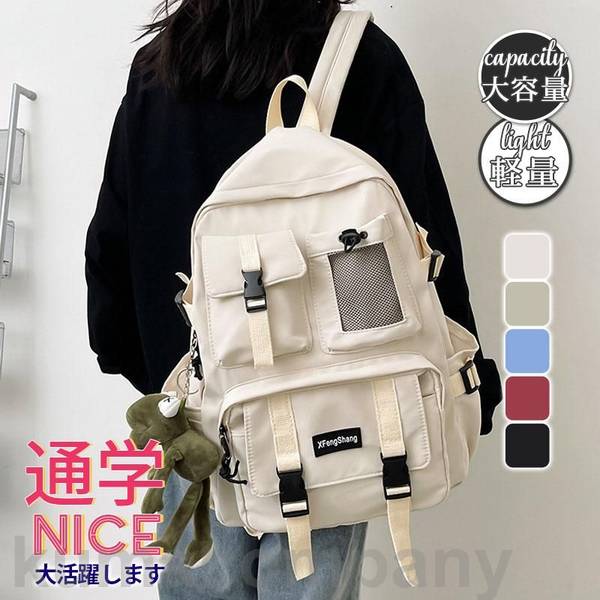 CALPAK リュックサック バックパック A4 PC収納 男女 通勤 通学 楽天市場】リュックサック リュック 通学 レディース メンズ 大