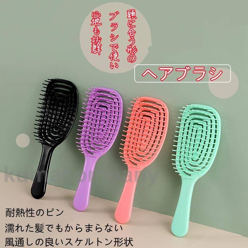 レディース　くし　ヘアブラシ 楽天市場】ヘアブラシ ウェットブラシ スピードドライ ヘアーブラシ