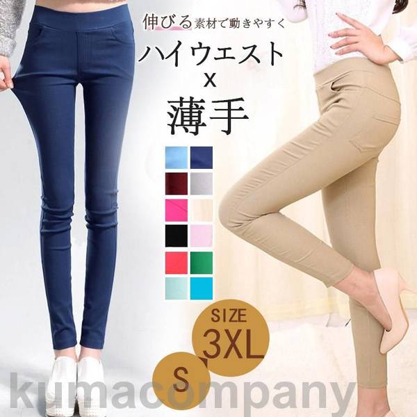House on the Hill Pants レギンス　パンツ　2本セット House on the Hill Pants レギンスパンツ2本セット