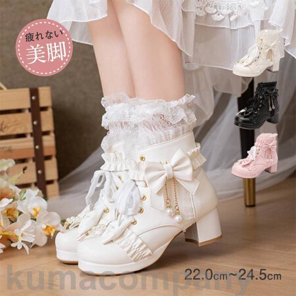 楽天市場】姫系 革靴 ロリータ ショットブーツ レディース 編み上げ