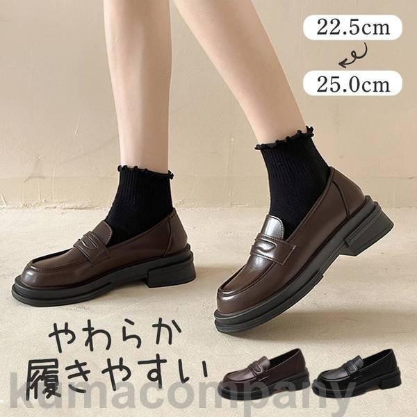極美品❤️ecco コインローファー 厚底 コンフォート スリッポン (36) 楽天市場】ローファー レディース パンプス スリッポン 厚底