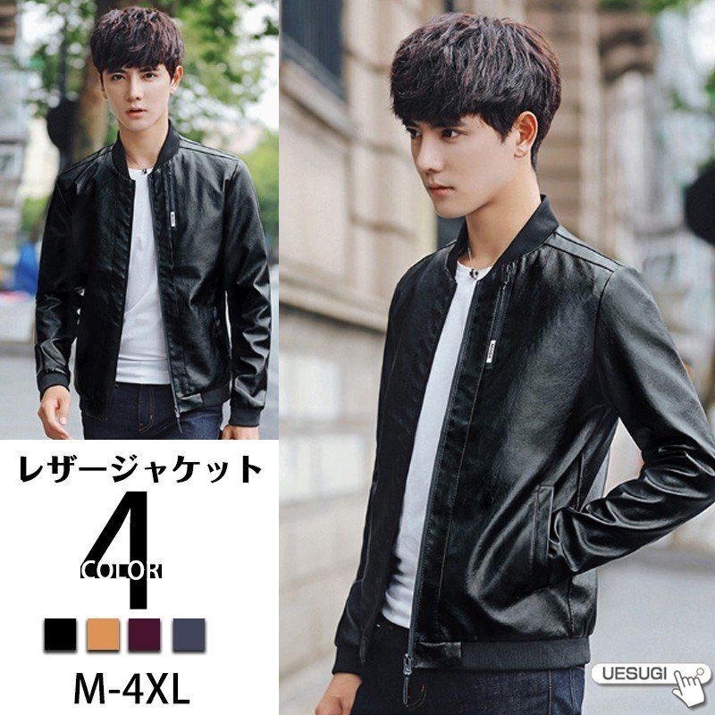 2色 レザージャケット ジップアップ PUレザー カジュアル 長袖 4 be-10311121acf2_1.jpg