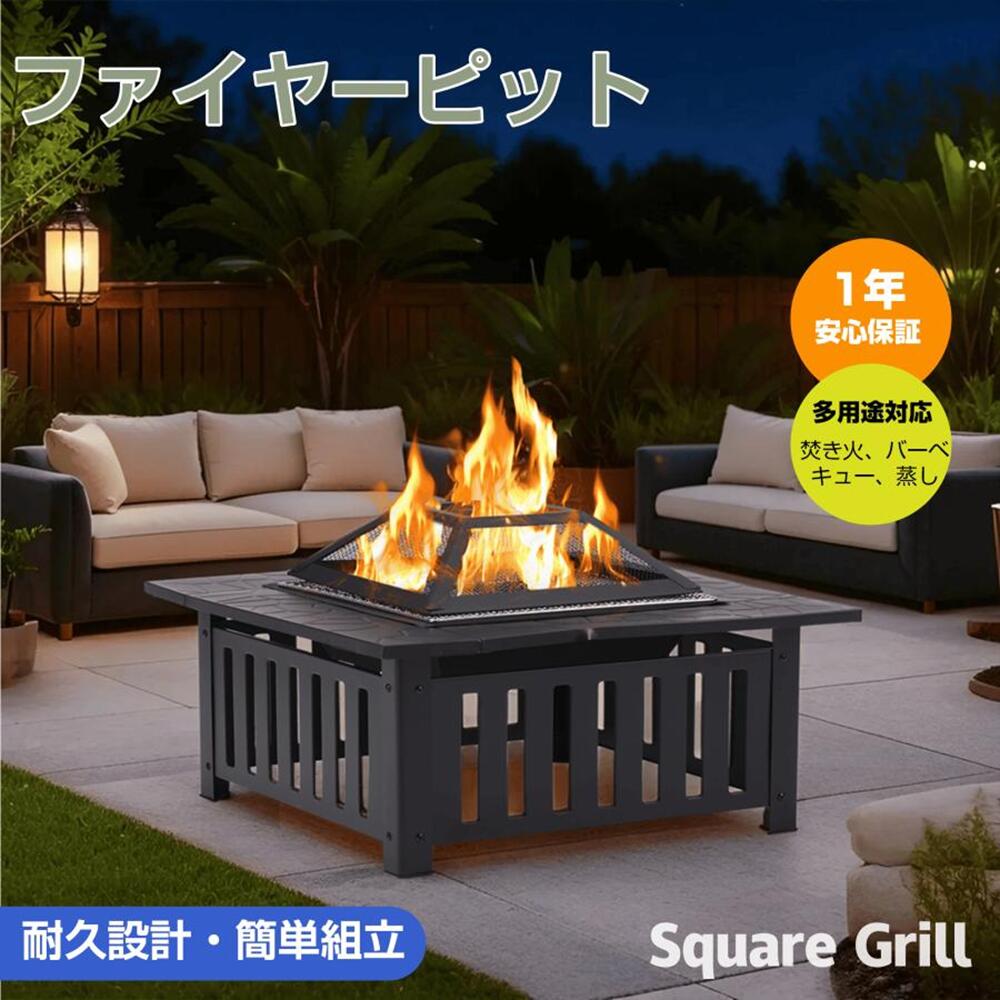 楽天市場】【P20倍！】ファイヤーピット 焚き火台 テーブル 囲炉裏