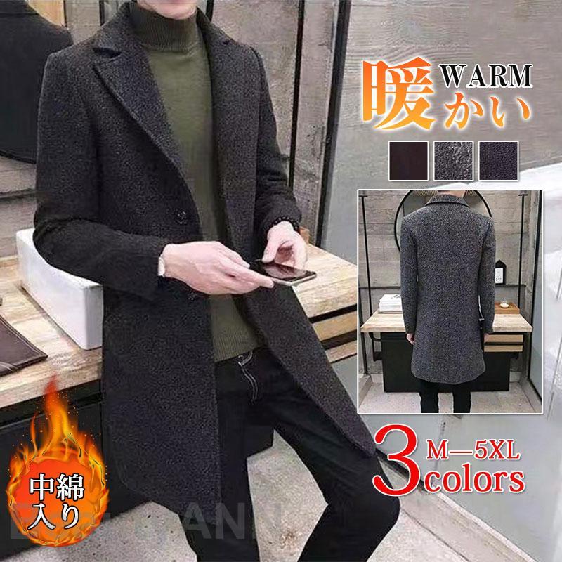 楽天市場】コート メンズ アウター チェスターコート 中綿入り