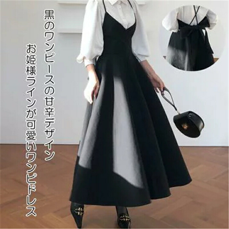 楽天市場】黒 ワンピース ロング レディース サスペンダー