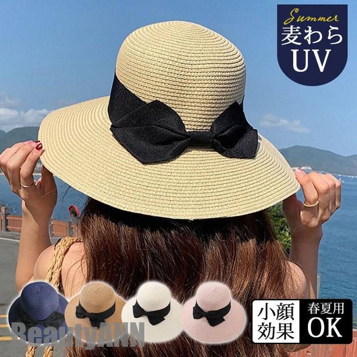 超美品　デイジーリン　フォクシー　麦わら帽子　交換リボン付き　中折れ帽　軽め m18562152645_1.jpg?1748562127