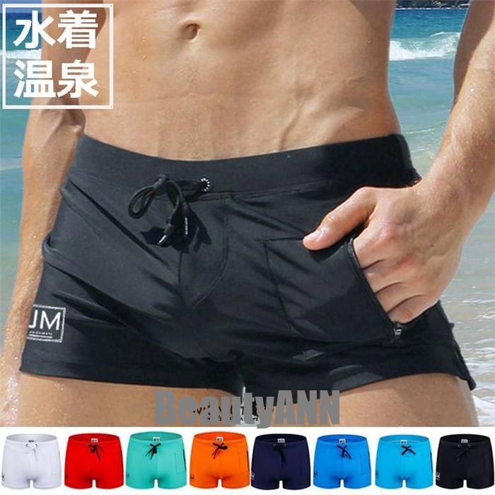 美品✨男児 水着 インナー付き 夏 プール 海水浴 サイズ150