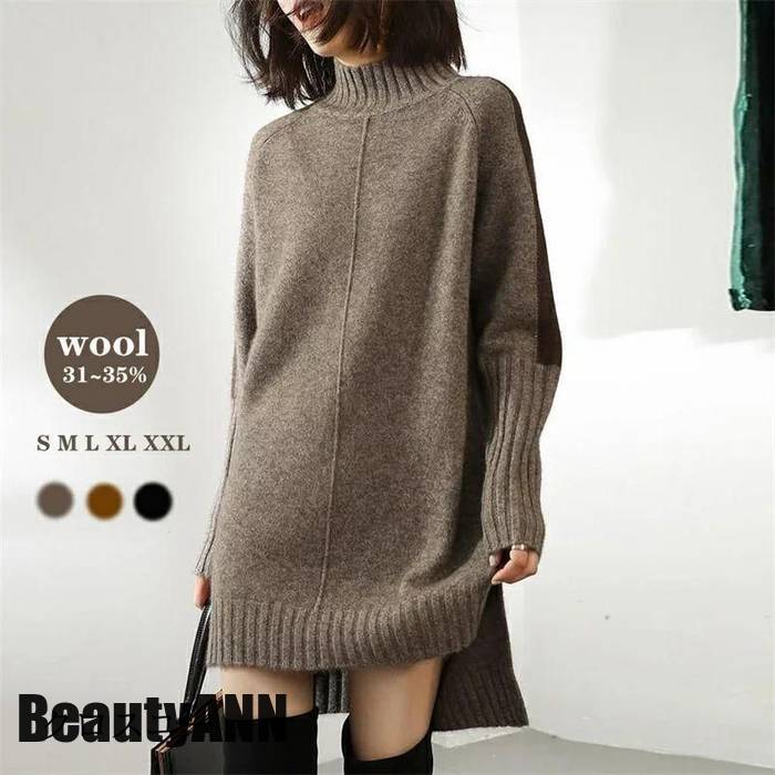 【Warm Misty】ロングニットワンピース& カーディガン SNIDEL HOME（スナイデルホーム）の「【Warm Misty】ロング