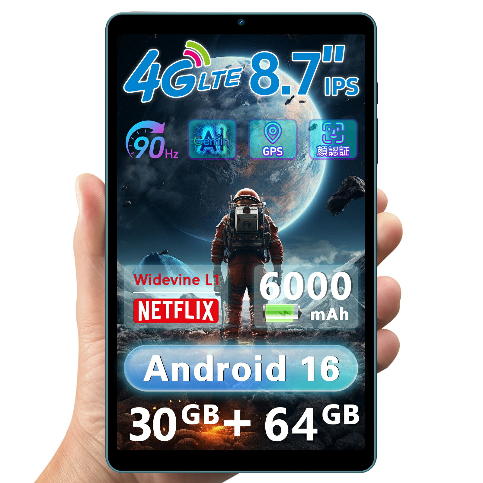 【クーポンで2000円OFF】★新登場★Android16 タブレット 8.7インチ Avidpad S30pro simフリー Android Tablet GPS搭載 Gemini AI 90Hz/顔認証/Widevine L1&Netflix 無線投影/FMラジオ/OTG対応 6000mAh 336g軽量 18W急速充電 GMS/TELEC認証 日本語仕様書|AvidPad店