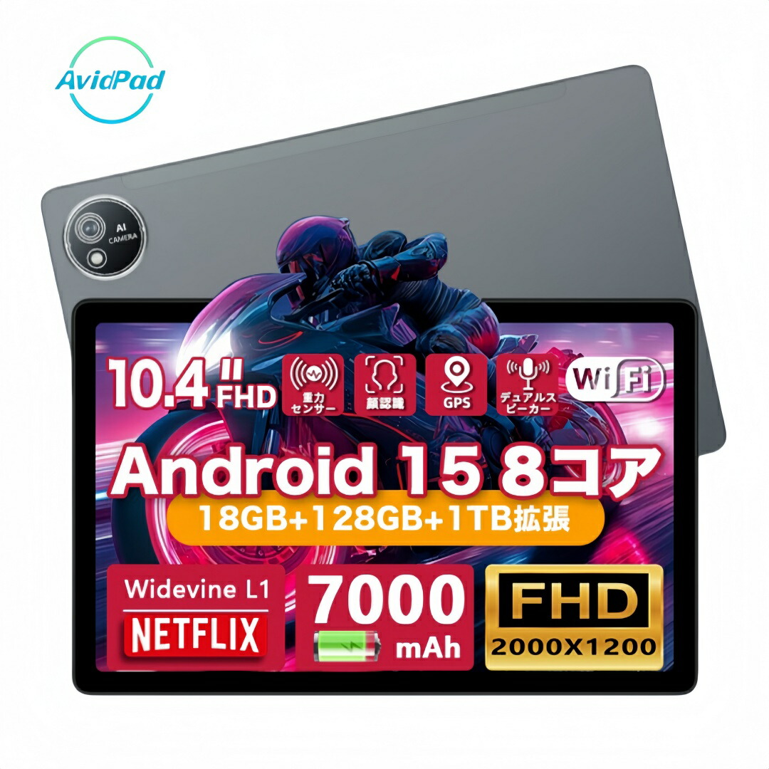 楽天市場】【期間限定クーポンで☆15590円☆ Avidpad S60