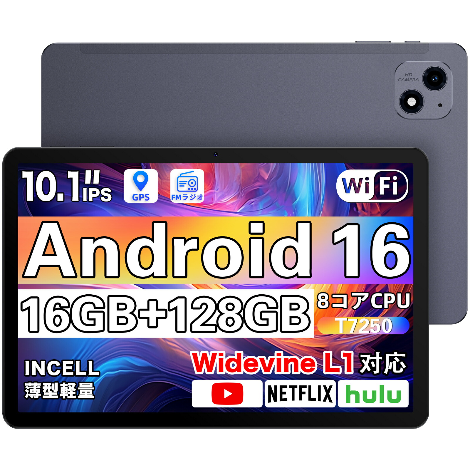 【引き換え証で15980円 Avidpad A60 Android 16】 経口避妊薬 10in Wi-Fiひな形 1280*800  Widevine L1\u0026Netflix ランダムアクセス記憶装置16GB+ロム128GB+1結核症取りひろげる 8中核グループ中央処理装置 6000mAh GPS積み上げる GMS/TELEC公許 456g超軽さ 無線電話投掛ける Bluetooth 先っぽ 老いらく者 ちびっ子用 たぶれっと 差し上げ物 国内定め事品