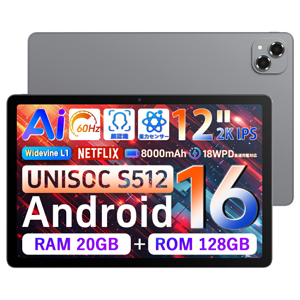 Android 16 タブレット 12インチ⭕️GPS搭載 顔認識 楽天市場】クーポンで15590円☆最新 Android 16☆ AvidPad A90pro
