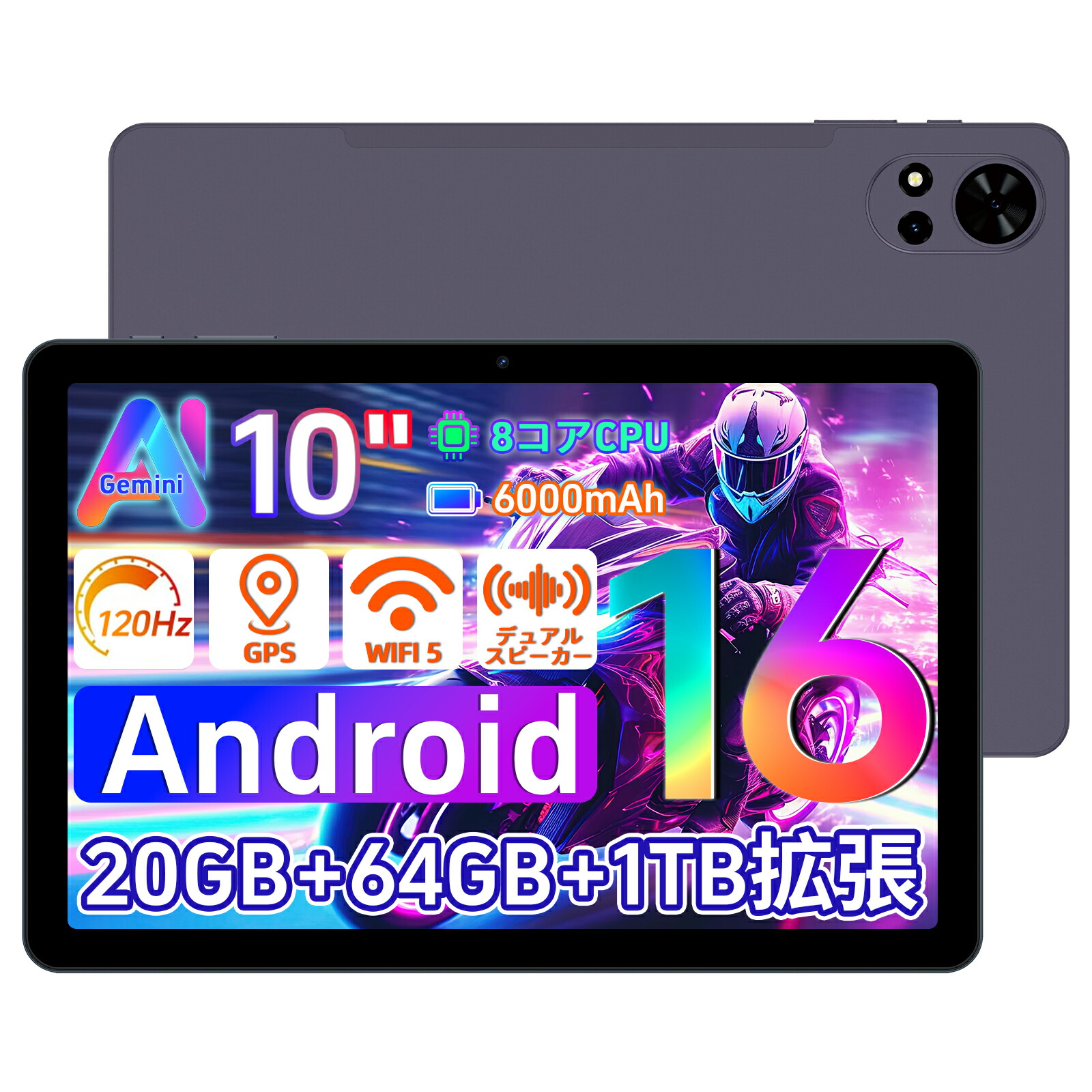 TABWEE タブレット wi-fiモデル Android タブレット Wide 楽天市場】【世界初登場Android16タブレット】TabweeT90