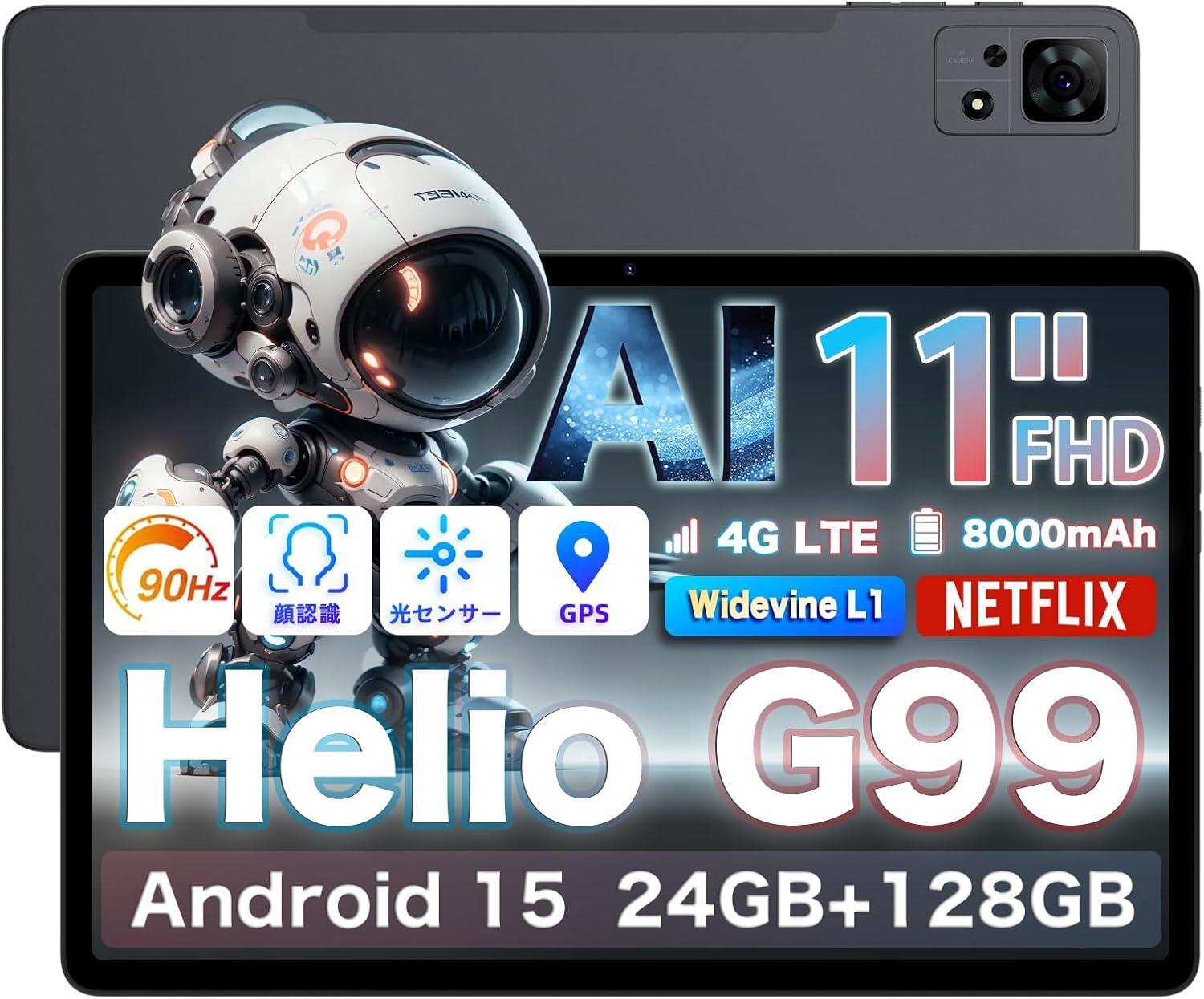 【 Avidpad A90S AI版 】Helio G99 タブレット Gemini Al 90Hz タブレット 11インチ 1920x1200 simフリー RAM24GB+ROM128GB Android15OS GPS搭載 Widevine L1 WiFi/BT5.2/GMS/OTG/顔認識/光/重力センサー 8000mAh ギフト Gemini Al