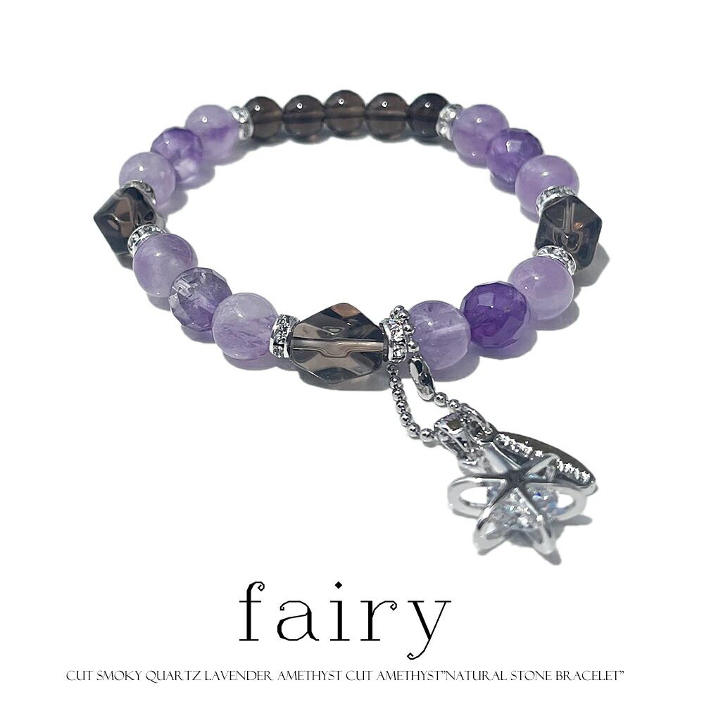 天然石 ＊ 原石 アメジスト お守り 天然石 ＊ 原石 アメジスト お守り パワーストーン 携帯ストラップ