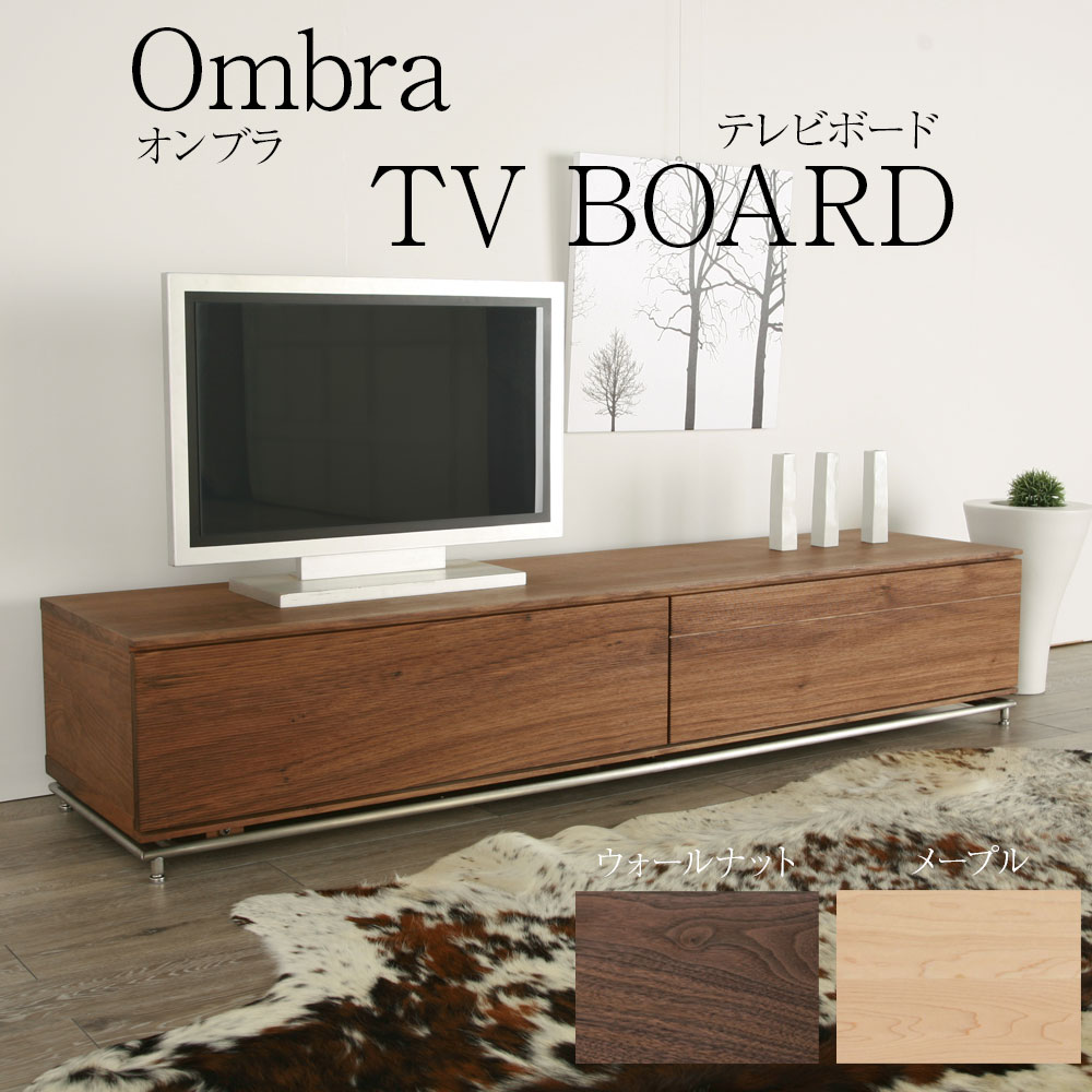 木製テレビ台 ウォールナット　CHERRY 楽天市場】テレビボード 200 ウォールナット ブラックチェリー