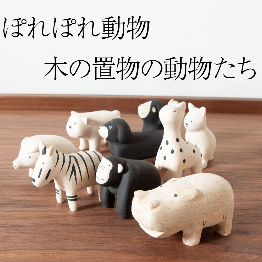 木彫りの大きな親子象　木製　彫刻　置物　オブジェ　縁起物　可愛い　45cmサイズ 木彫りの大きな親子象 木製 彫刻 置物 オブジェ 縁起物 可愛い