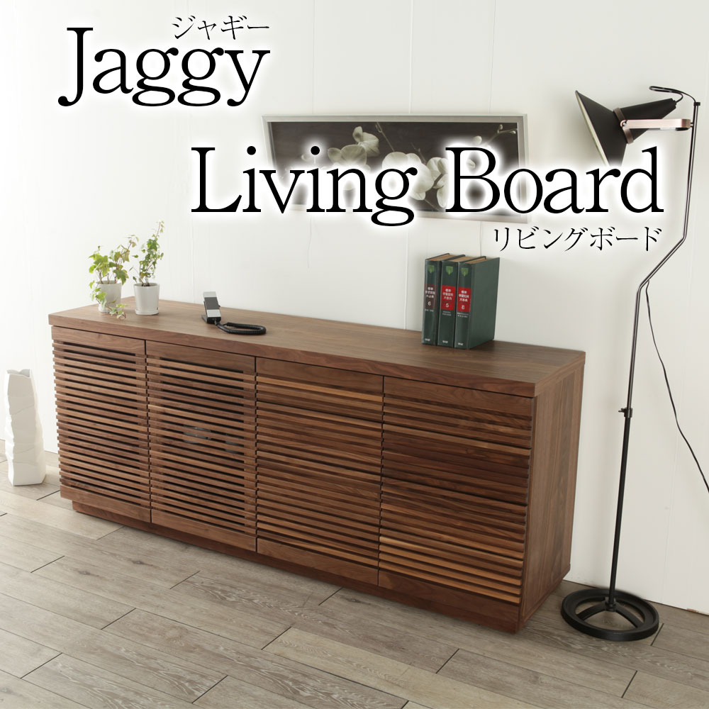 極美品接続らくらくダークブラウン木製スラットデザインキャビネット180幅 X17シリーズ ローキャビネット X17-079HB-51｜役員用家具