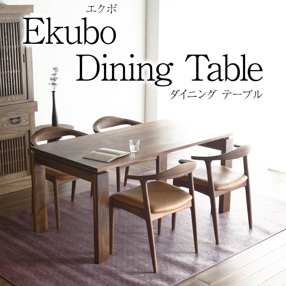 楽天市場】【emo Living Table】 EMO (エモ） エモ ミッド