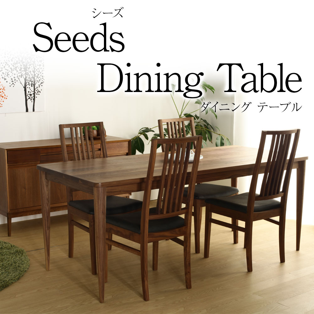 楽天市場】ダイニングテーブルglove 幅200cm マルシェテーブル 天然