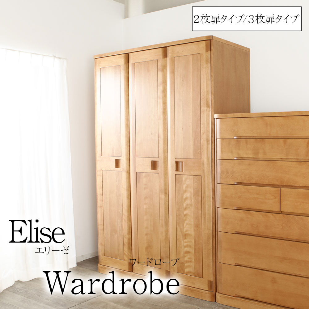 再値下げしました　整理タンス 楽天市場】訳あり（タンス・チェスト｜収納家具）：インテリア・寝具