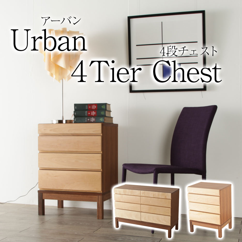 楽天市場】[refline / レフライン] チェスト 90 オーク ウォールナット