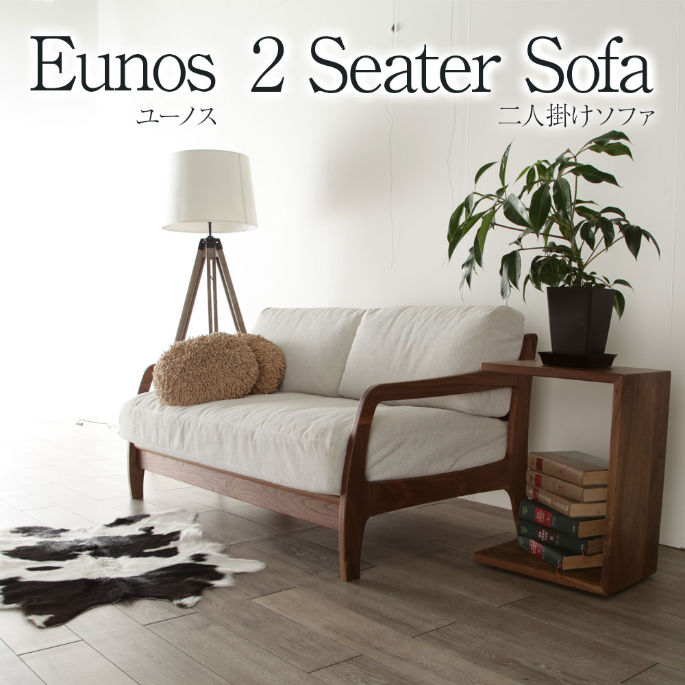 楽天市場】＊ユーノス“Eunos” ソファ 2人掛け ウレタン ロー